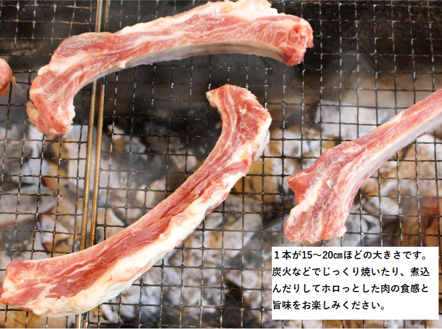 00506 黒豚スペアリブ 1kg