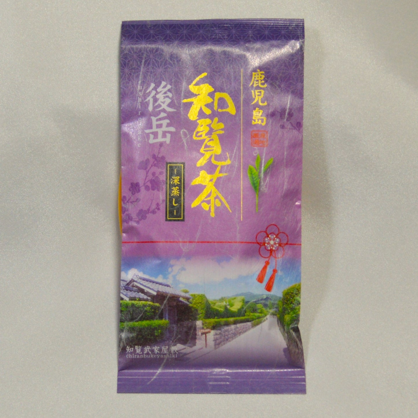 0107 知覧茶後岳 後岳セット
