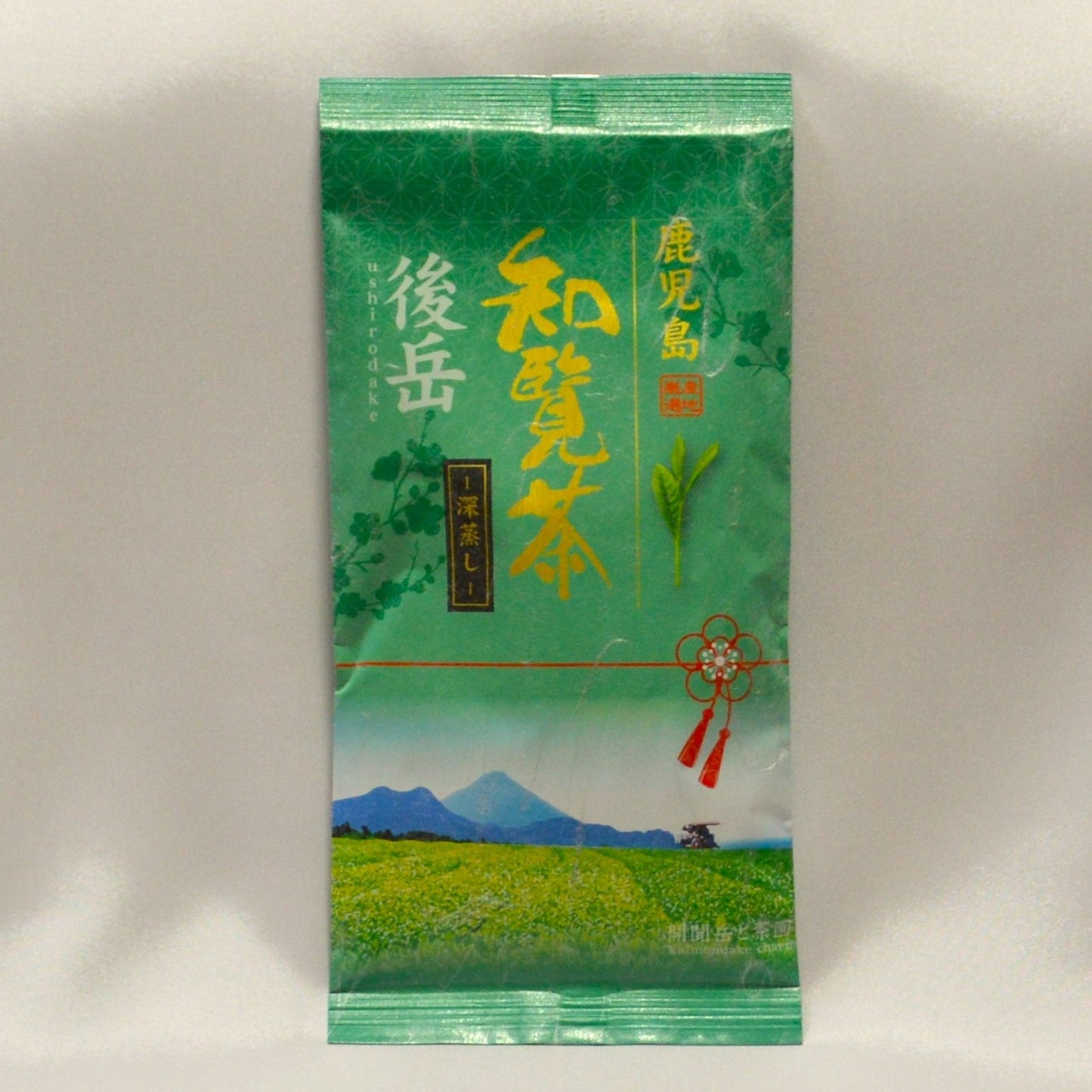 0107 知覧茶後岳 後岳セット