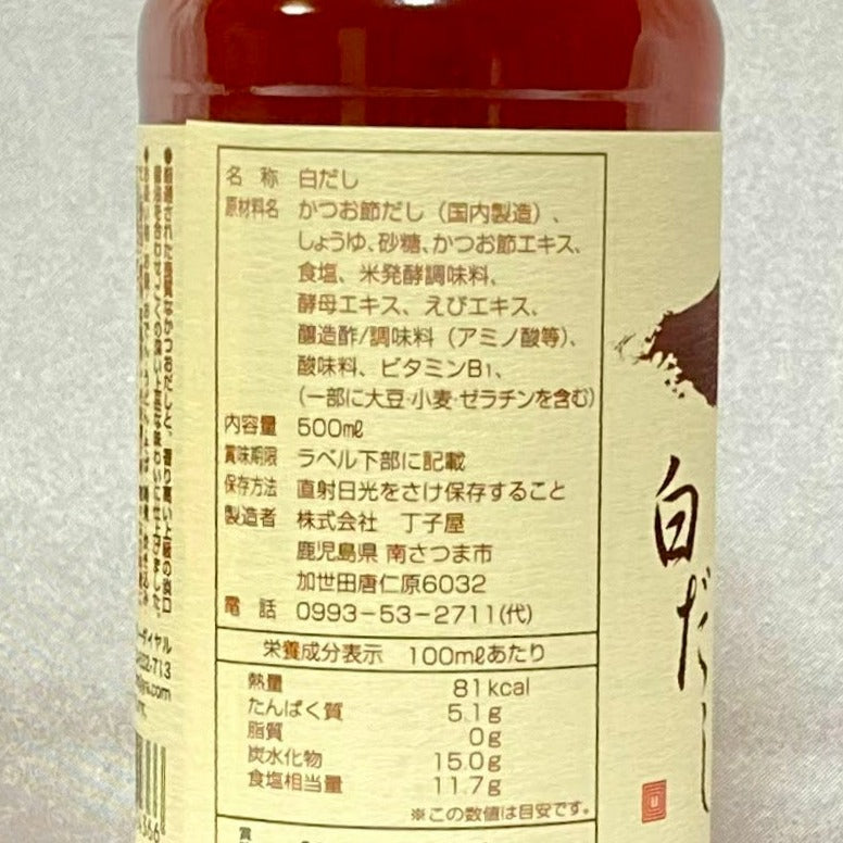 醬油の丁子屋③(ギフト)3本セット