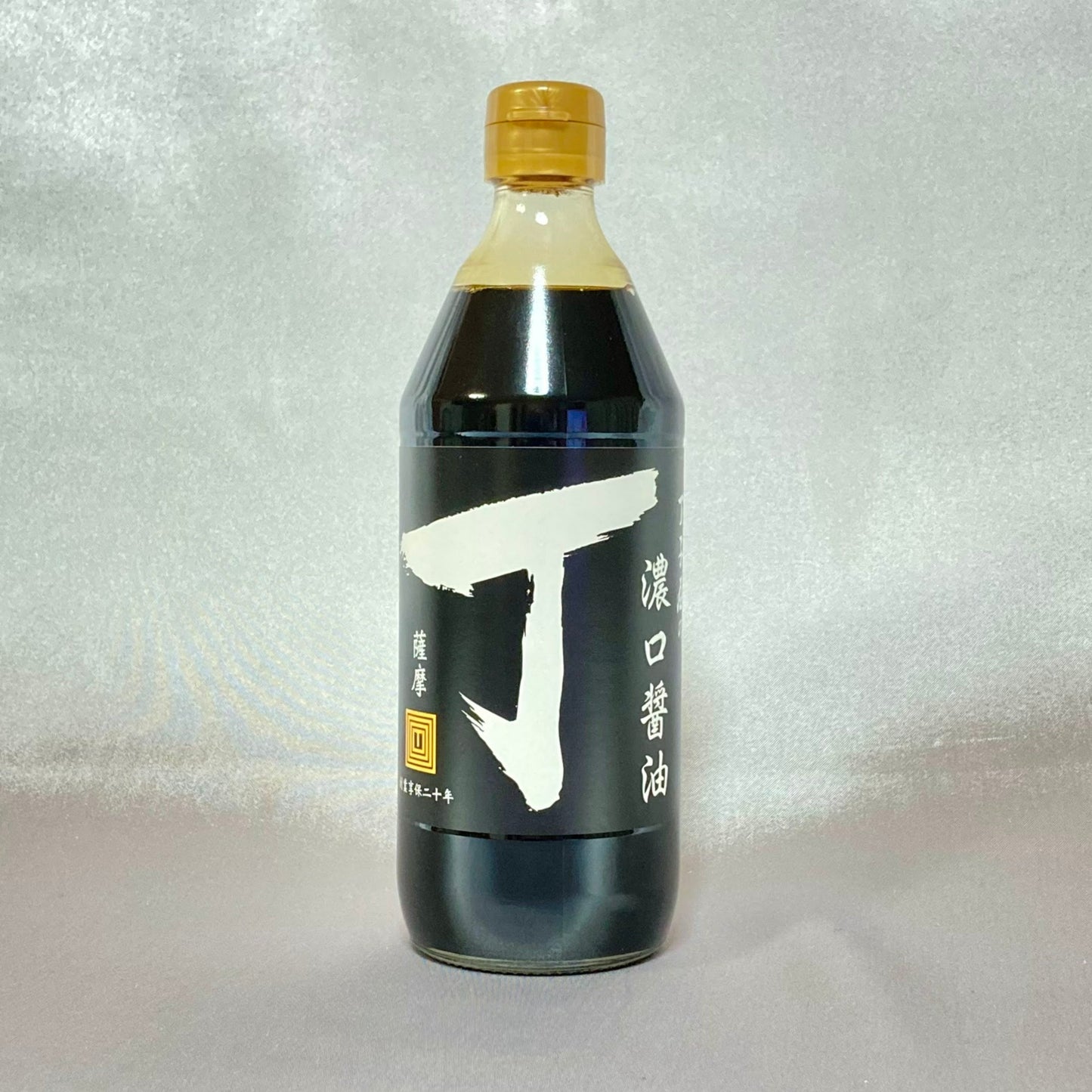 醬油の丁子屋④(ギフト)5本セット