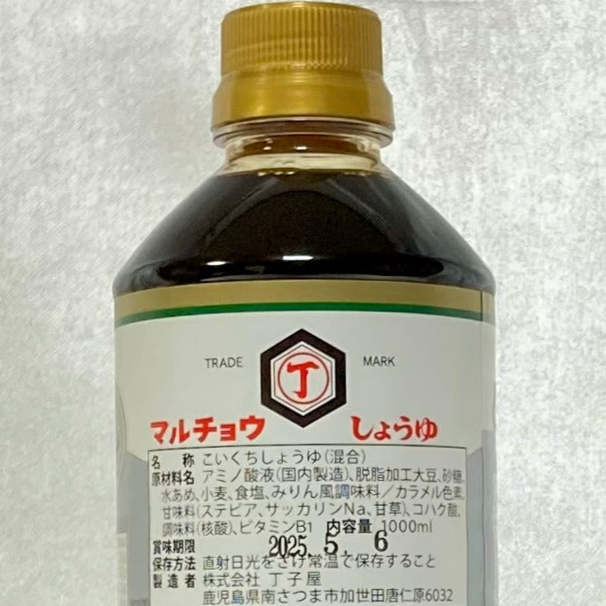 醬油の丁子屋⑨マルチョウのさしみ醤油3本