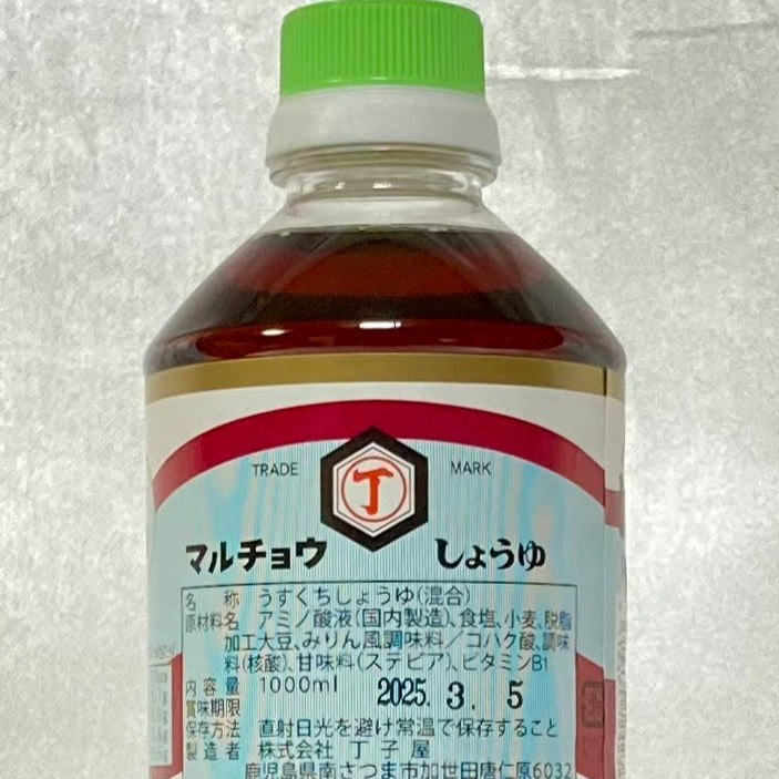 醬油の丁子屋⑧マルチョウ醤油セット3本