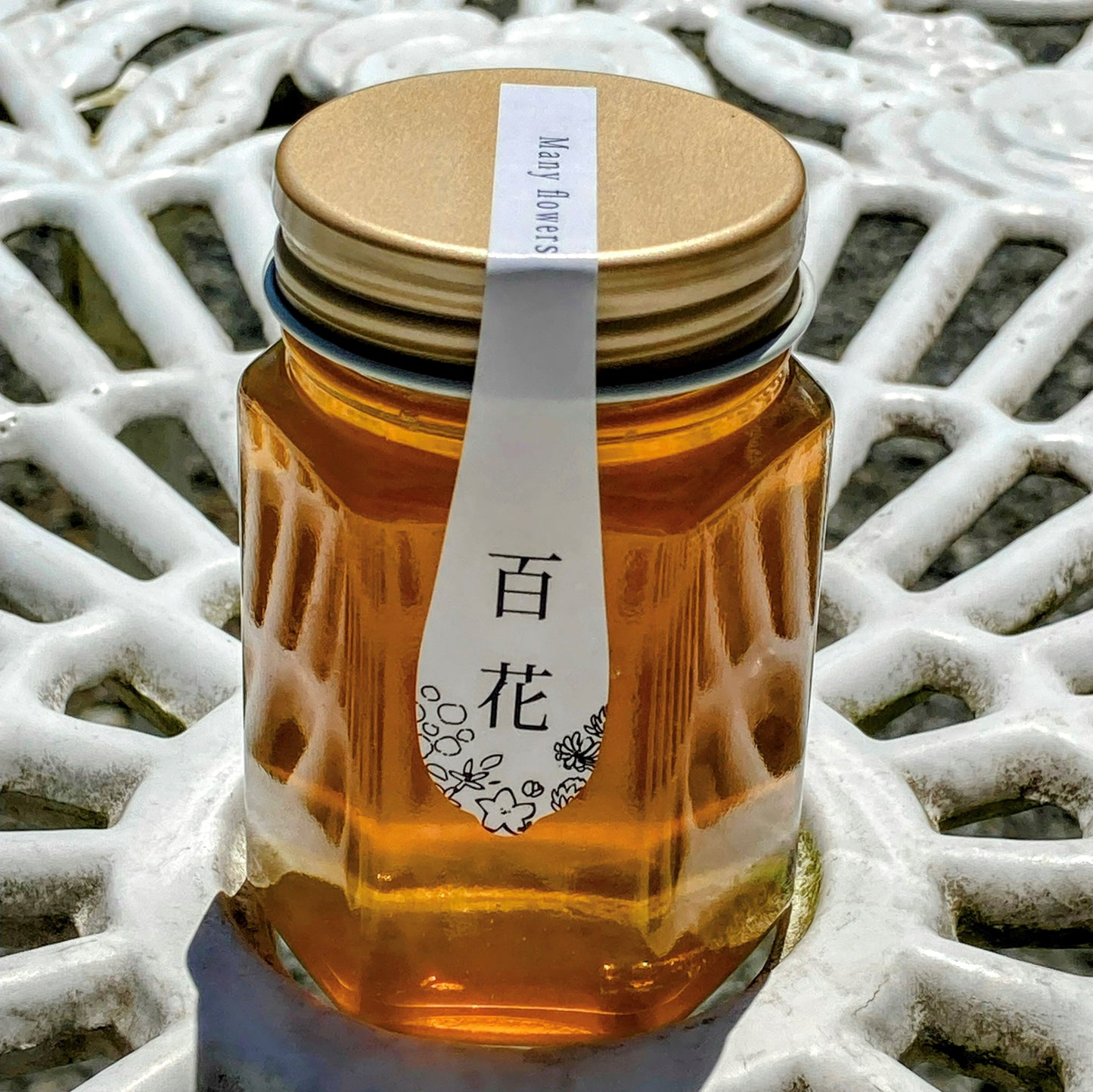 旅するはちみつ 小瓶3本セット