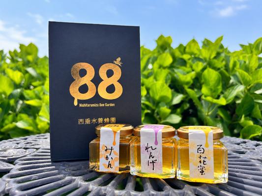 【はちみつ西垂水養蜂園】商品ラインナップがリニューアル！