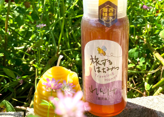 国産はちみつ