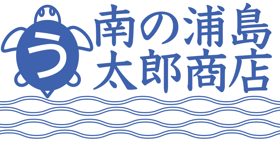 送料及び料金改定についてお知らせ
