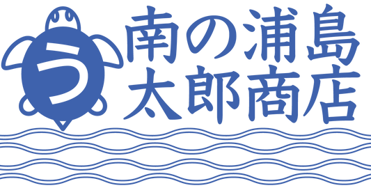 送料及び料金改定についてお知らせ