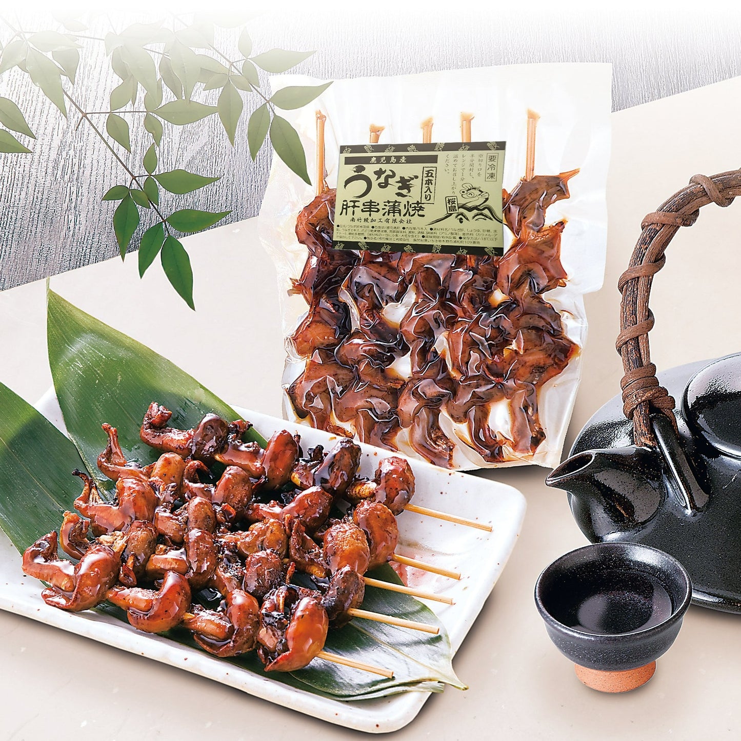 鹿児島県産うなぎの肝 串焼き蒲焼 20本
