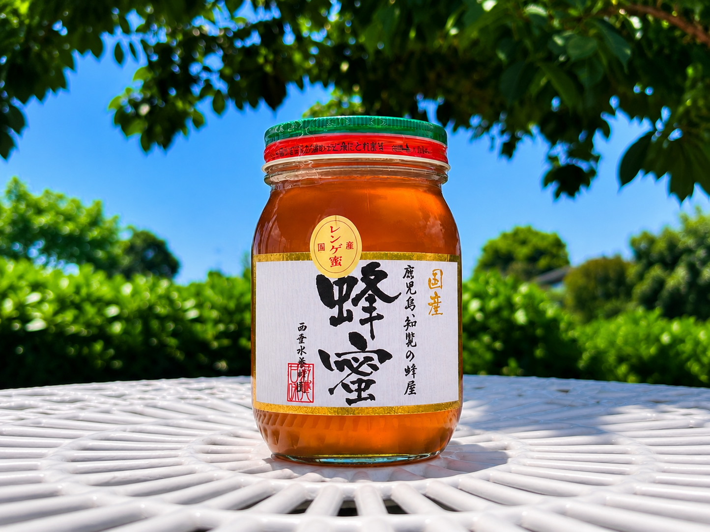 鹿児島県産レンゲはちみつ(600ｇ)｜西垂水養蜂園