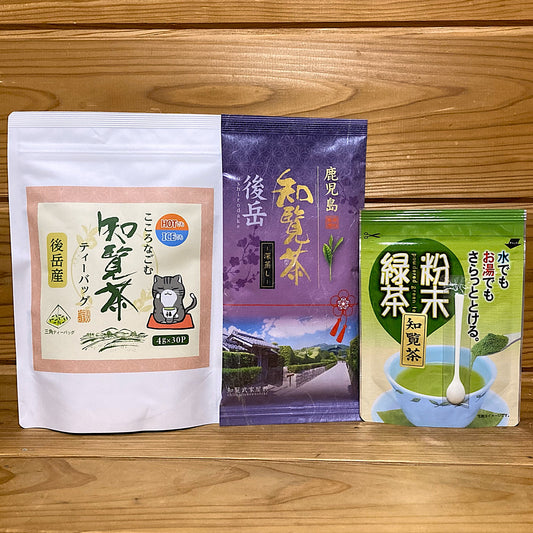 0108 知覧茶後岳　ラッキーセット