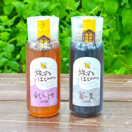 旅するはちみつ　レンゲとソバ蜜セット