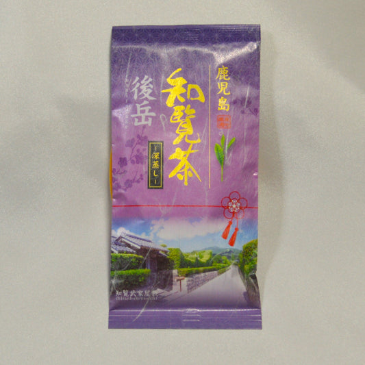 0101 知覧茶後岳　武家屋敷