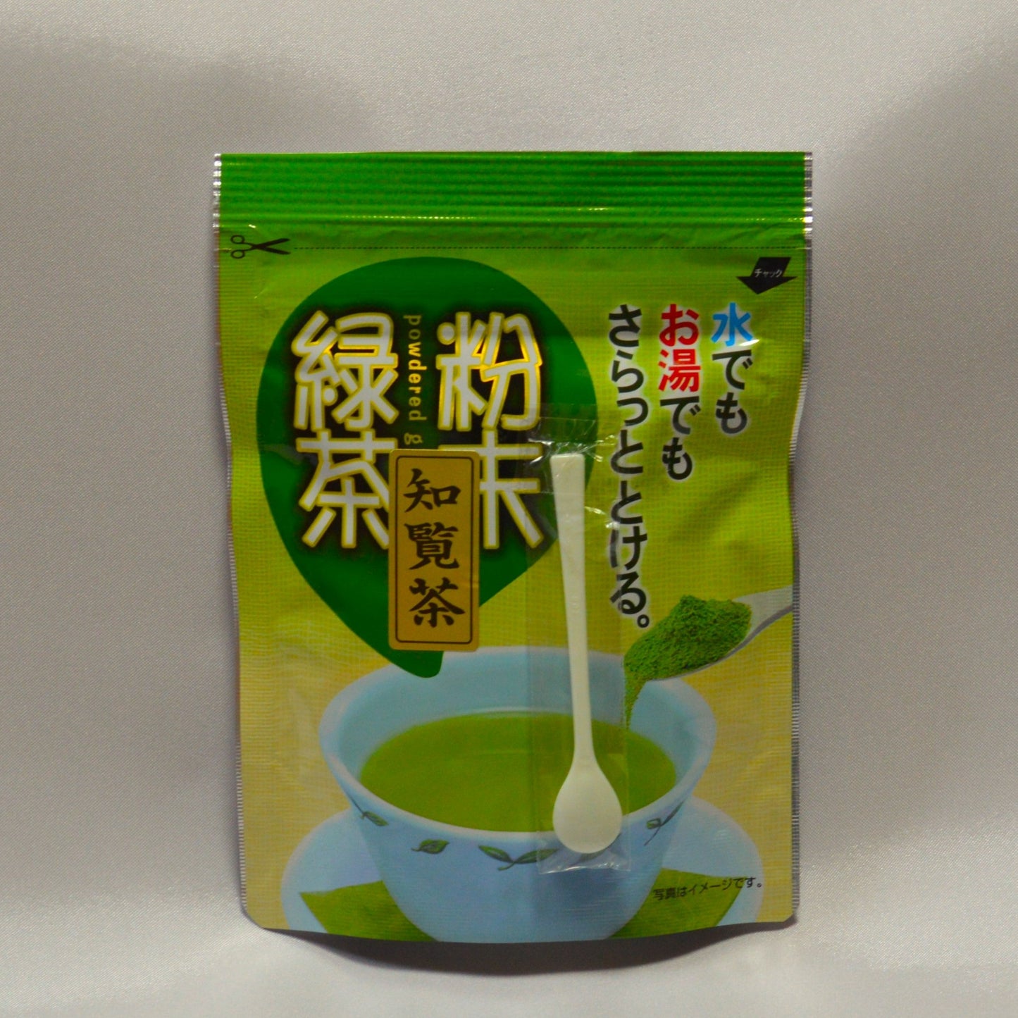 0104 知覧茶後岳　粉末緑茶