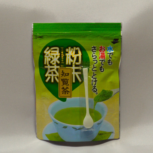 0104 知覧茶後岳　粉末緑茶