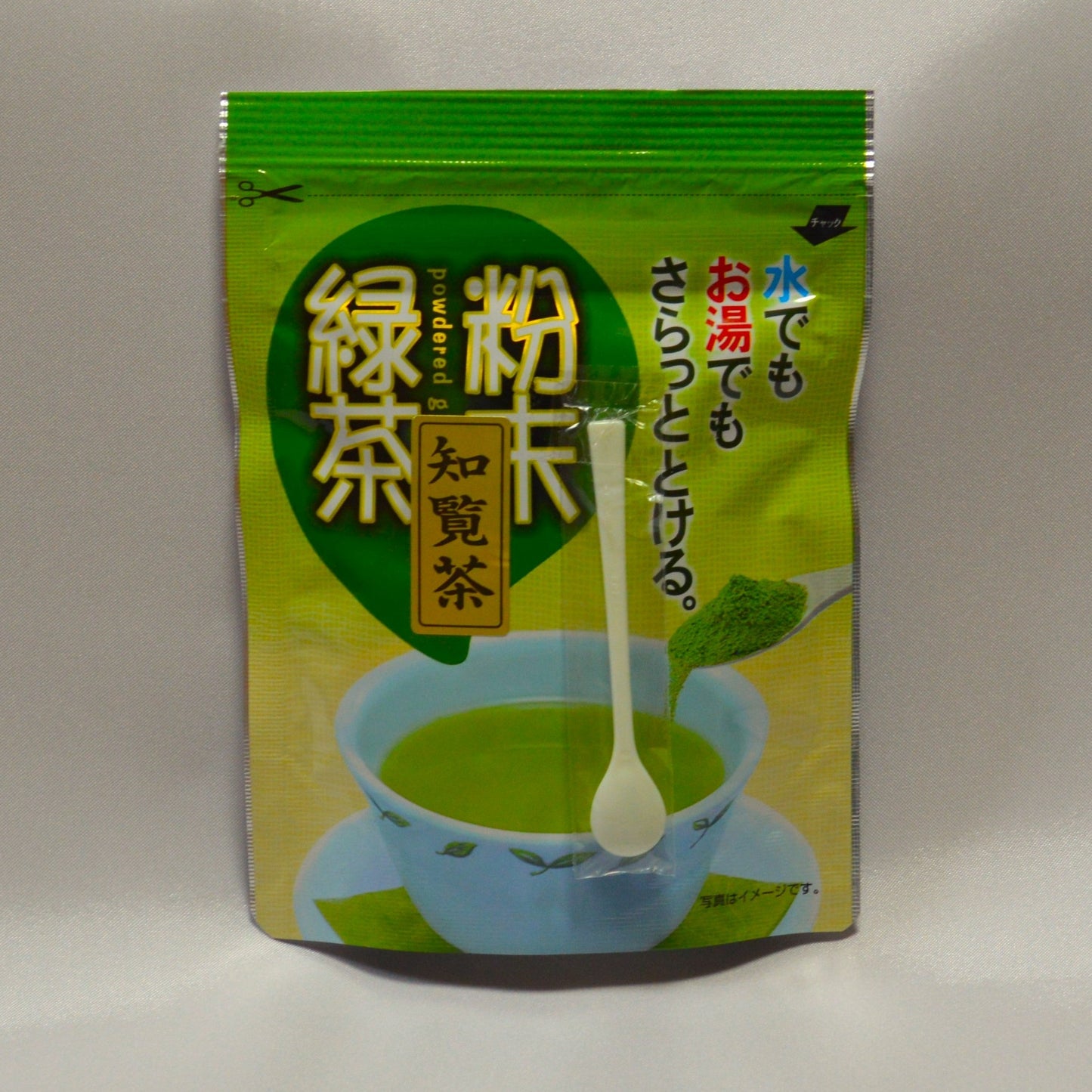 0108 知覧茶後岳　ラッキーセット