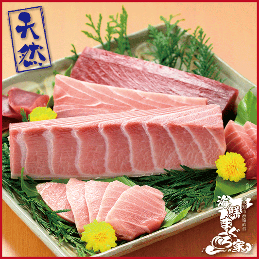 まぐろ屋の極上南まぐろフルセット