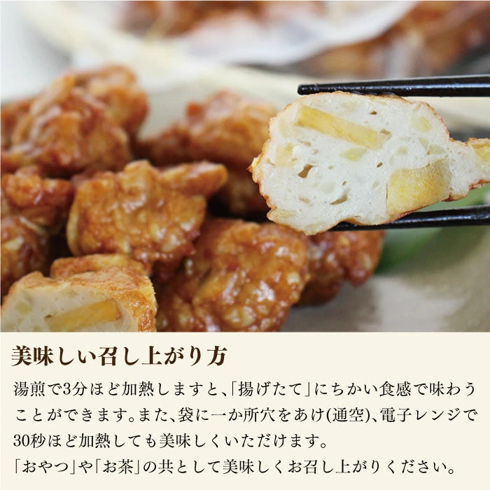 ちっきゃげ天　こだわり芋入りちぎり揚げ 6袋